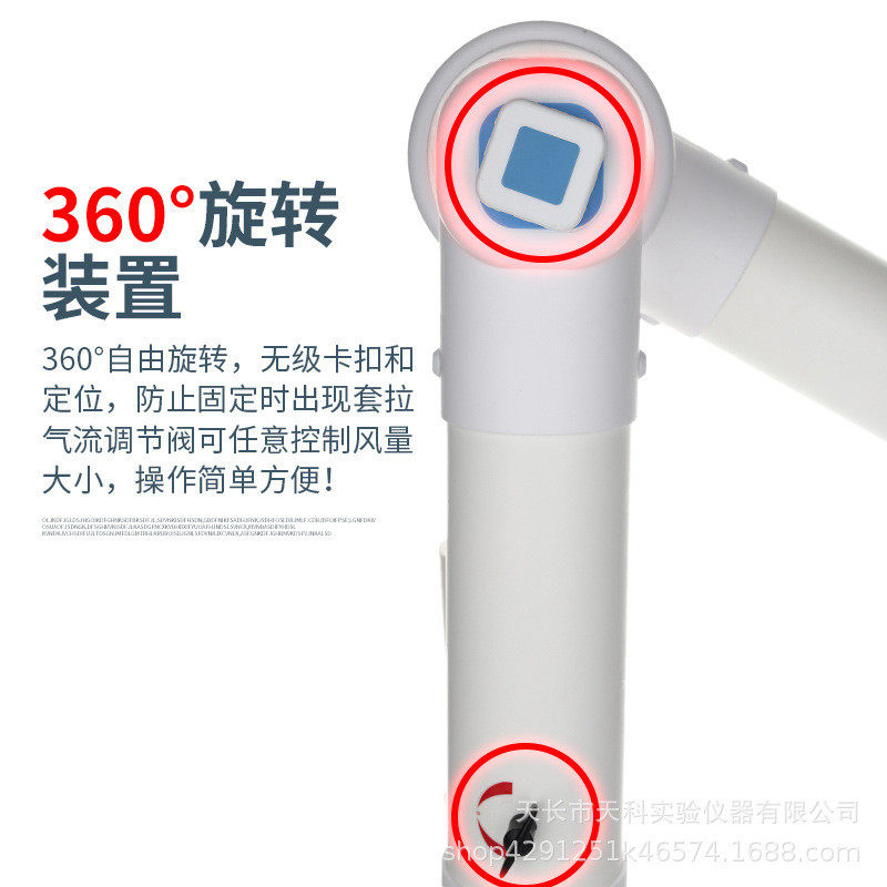 艾灸排烟系统专用罩实验室排气pp材质万向抽气罩排风罩移动集风罩