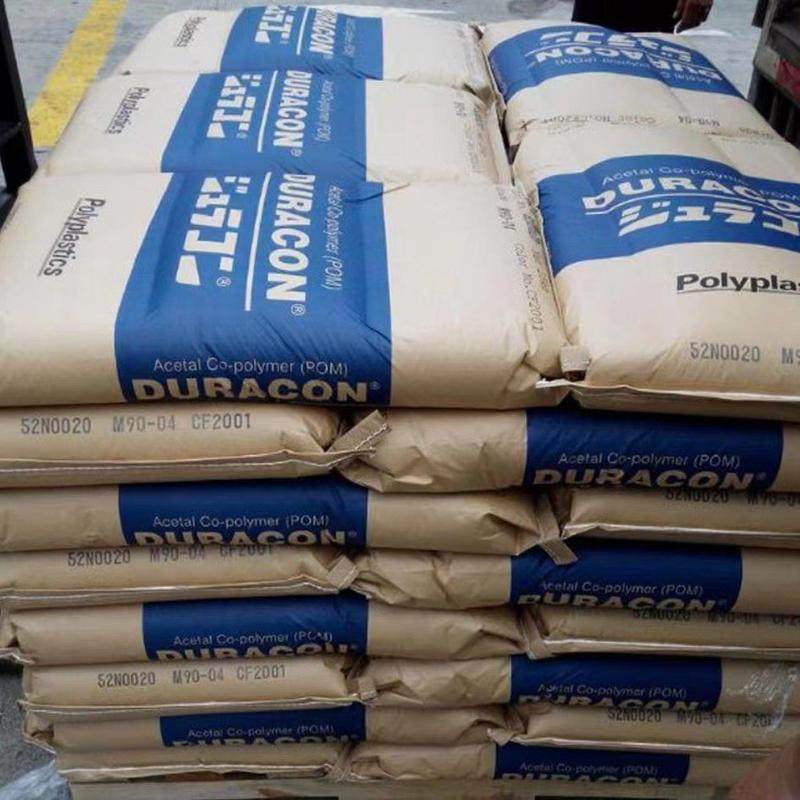 pom 台湾宝理 aw-01 pom级润滑 高抗冲击 耐磨级,橡塑材料及制品,POM,淘宝优惠券,粉丝福利购,淘宝优惠卷