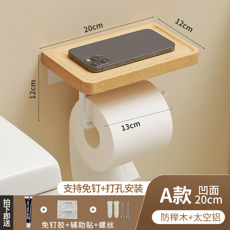 免打孔白色纸巾盒置物架厕所创意日式卫生间浴室实木卷纸架壁挂式