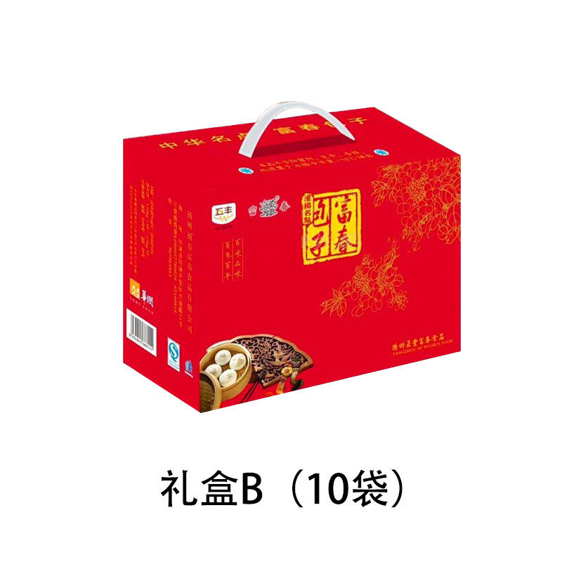 扬州富春包子礼盒高档特产送礼年货烧麦千层油糕蟹黄三丁菜包汤包