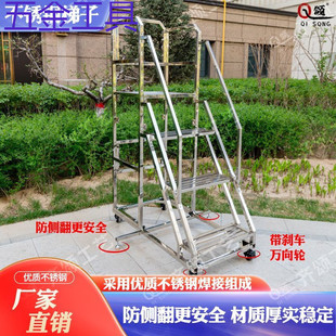 geu可移动登高梯仓库超市登高车库房登高楼梯车理货取货梯子装 修