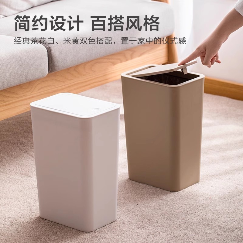 茶花垃圾桶家用客厅卧室卫生间夹缝垃圾筒带盖翻盖厕所按压式弹盖