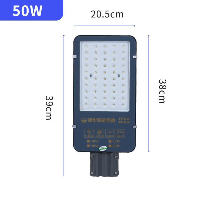 市政道路户外防水路灯农村改造led路灯庭院照明灯太阳能led路灯