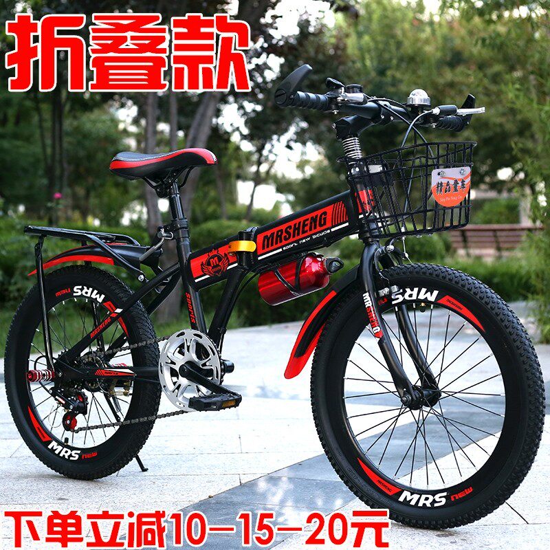 折叠儿童自行车6-7-8-9-10-11-12岁男孩童车20/22/24寸小学生单车