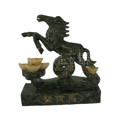 生肖马玉青玉摆件玉雕如意马生肖马家居装饰工艺品摆件