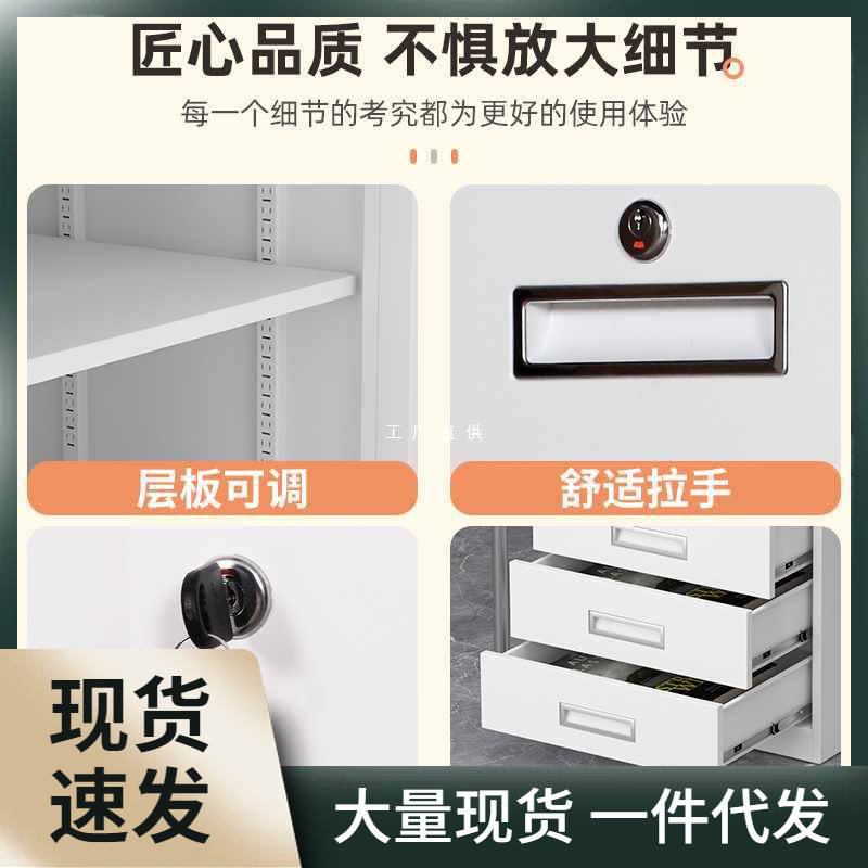 铁皮文件柜矮柜办公室储物柜档案资料柜带锁收纳小柜子桌下抽屉柜