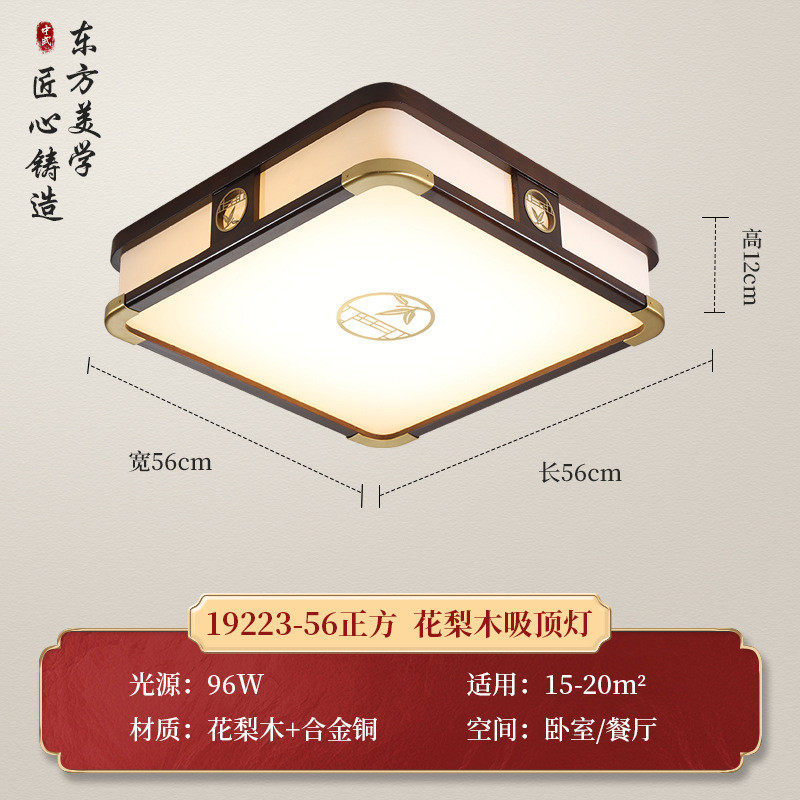 中山灯具新款大厅主灯2025新中式客厅灯中国风实木餐厅卧室吸顶灯,家装灯饰光源,客厅吸顶灯,淘宝优惠券,粉丝福利购,淘宝优惠卷