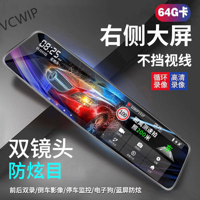 汽车行车记录仪高清夜视电子狗一体 前后双录倒车影像免安装无Hy7