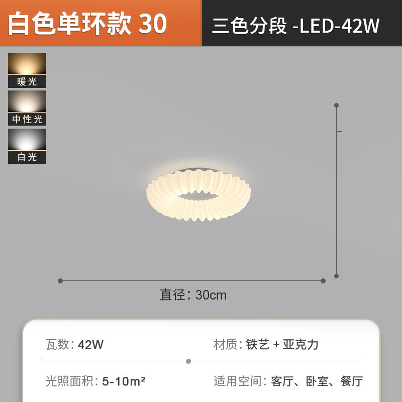 北欧客厅灯创意简约现代奶油风灯具大气侘寂风餐厅吊灯卧室吸顶灯