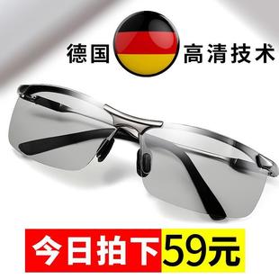 偏光墨镜驾驶夜视开车钓鱼眼镜韩版 速发日夜俩用太阳镜变色男士 时