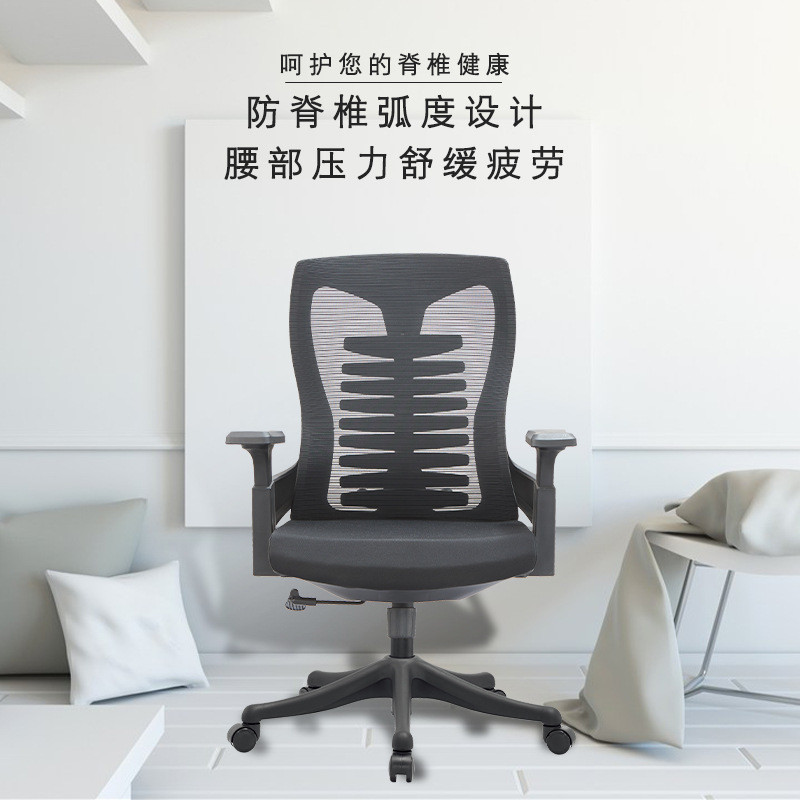 休闲电脑椅家用办公升降职员转椅会议椅学生宿舍椅子弓型座椅