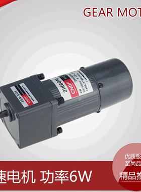 CNDF香港东方6W无刷电机交流无刷减速电机2IK6GN-C-B减速马达