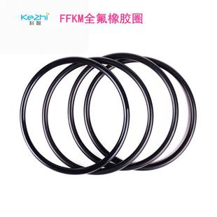 全氟醚橡胶0形耐高温耐强腐蚀全氟醚橡胶隔膜垫圈300度ffkm