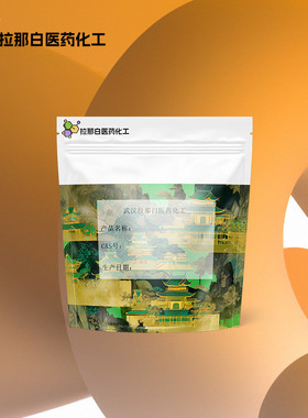 腰果酚【1kg1吨价优501-24-6】淡黄色99%粘度40价大量优