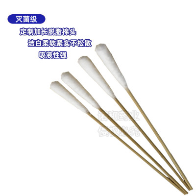 顺康正15CM棉签口腔科外科中头灭菌一次性棉签竹袋装棉棒胶袋袋装