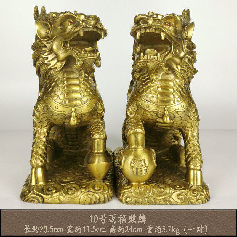 黄客厅装饰财福麒麟摆件多种款式办公室铜制工艺品摆设