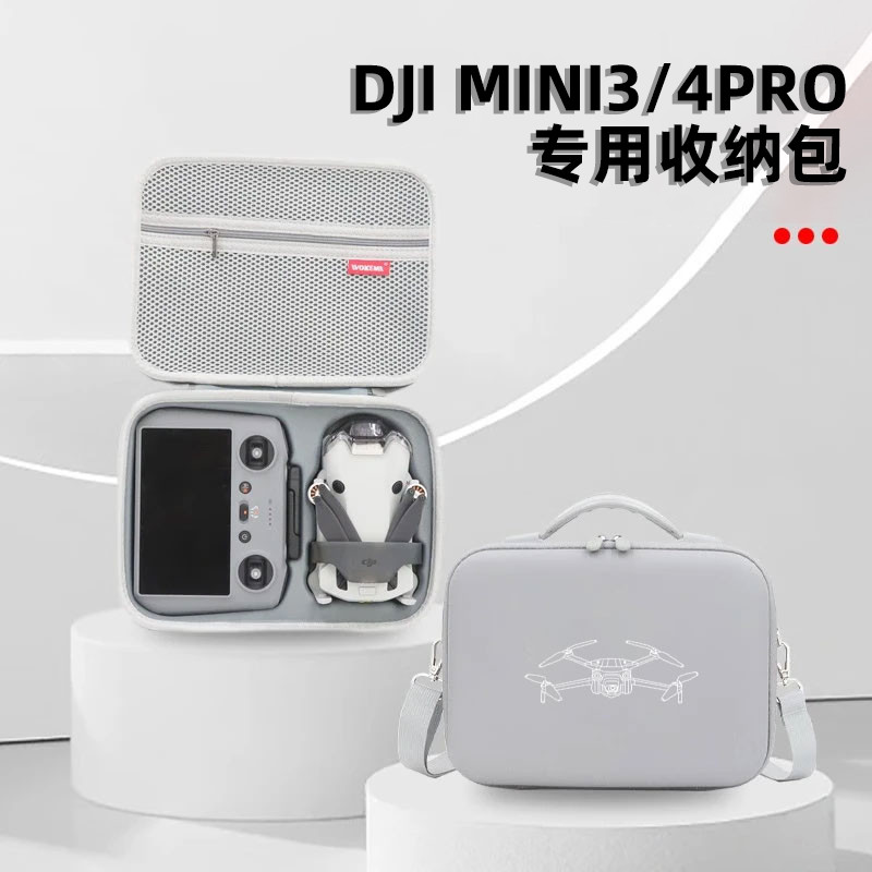适用DJI大疆mini4por收纳包Mini3pro手提便携箱配mini 4K收纳盒