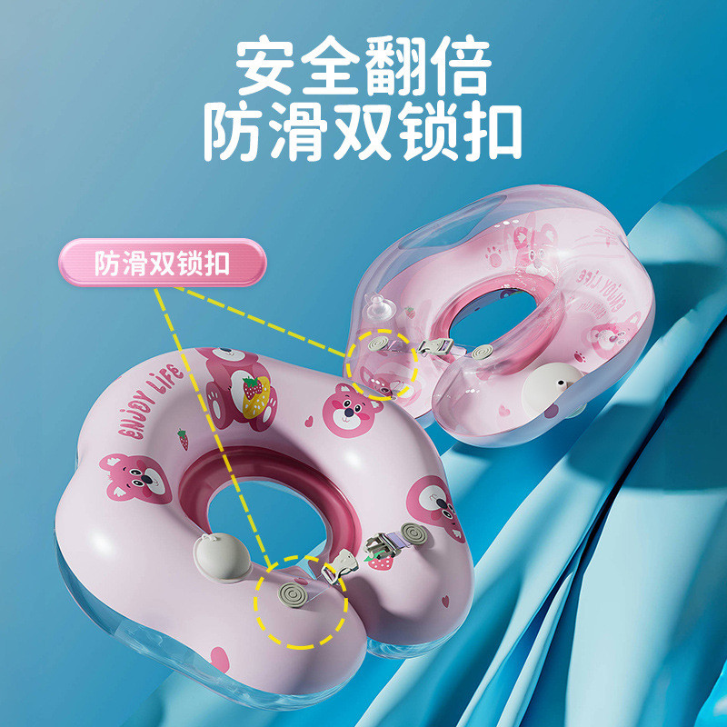 新生儿游泳充气脖圈婴幼儿婴儿游泳圈游泳装备儿童双气囊游泳圈