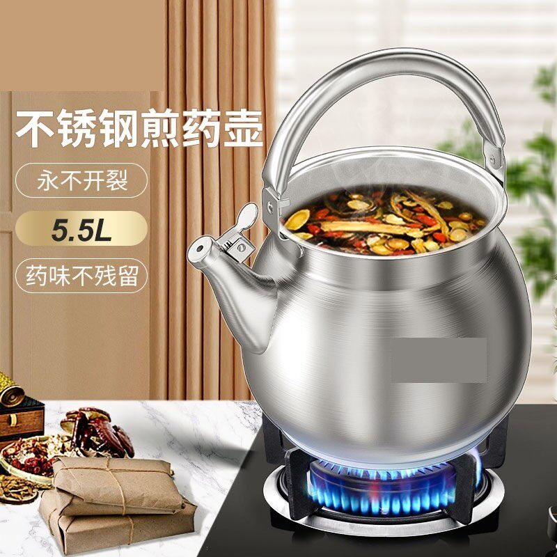 不锈钢中药煎锅家用中药罐熬药灶专门熬中药专用锅煎药壶厂家