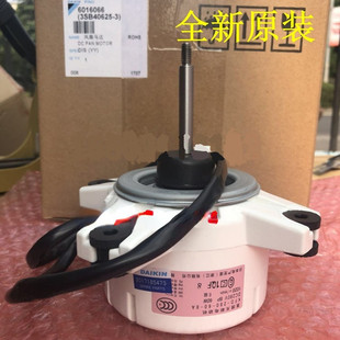 空调配件空调外风机KFD-280-60-8A 配件柜机风扇直流无刷电机马达