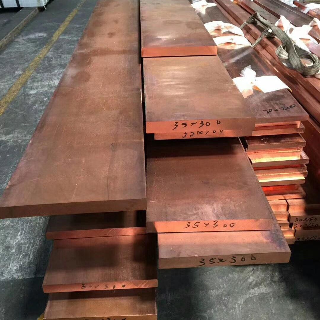 tu2无氧高纯度紫铜板c1100半硬冲激光切割加工铜板压纯铜板