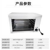 创享客壁挂式 商用升降面火炉西式 披萨电烤箱不锈钢烤鱼电烧烤炉