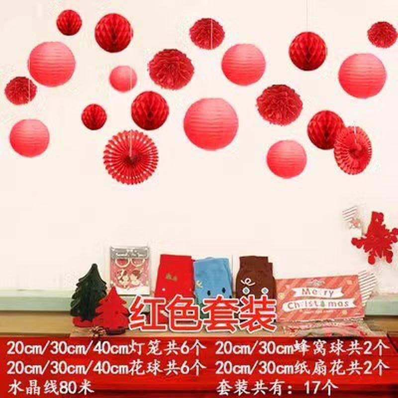 新年春节商场酒喜庆橱窗装饰布置吊顶吊饰店铺红灯笼球挂饰结婚房