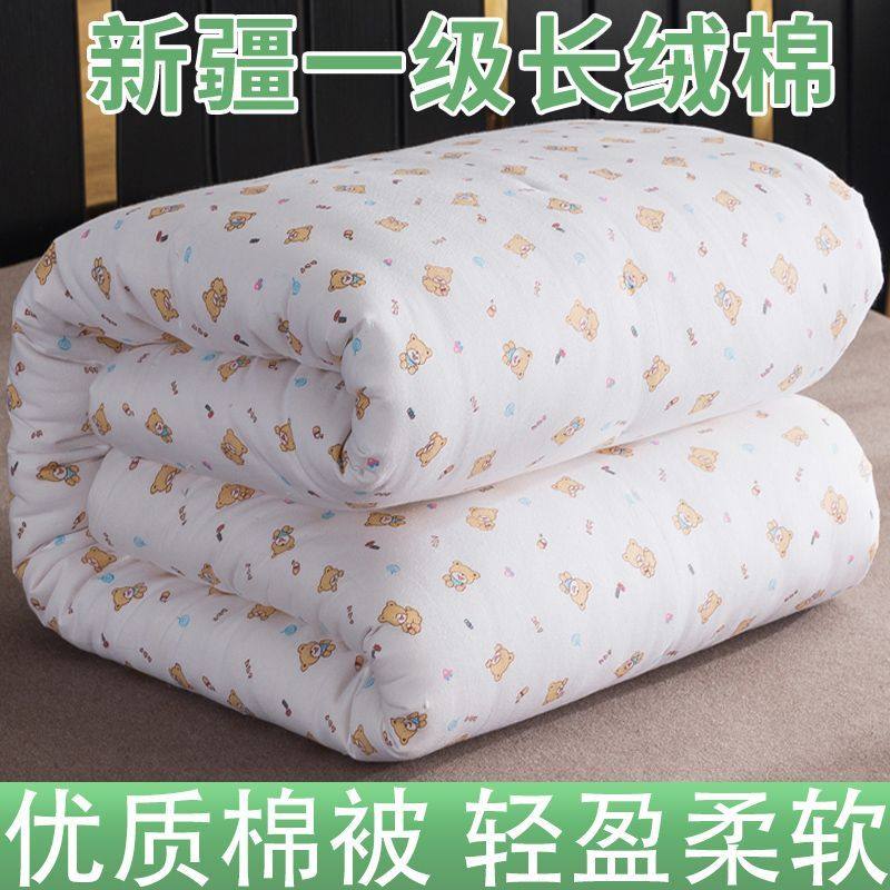 新疆长绒棉花被子手工棉被芯单人床垫子冬被春秋被褥子棉絮被加厚,床上用品,棉花被,淘宝优惠券,粉丝福利购,淘宝优惠卷