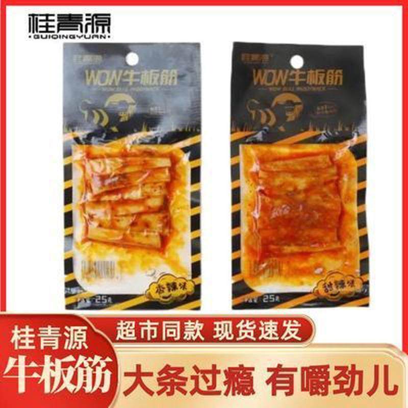 新货桂青源WOW牛板筋商超同款手撕大块甜辣香辣味宿舍休闲25g袋零