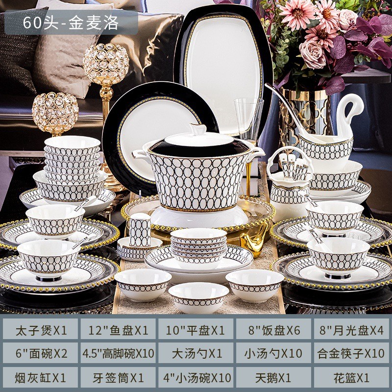 骨瓷碗碟套装家用批发景德镇陶瓷餐具碗盘碟子送礼外贸公司礼品