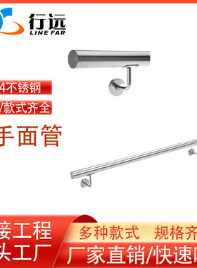 厂家直销不锈钢304316焊管深加工装饰圆管工程方管楼梯扶手面管