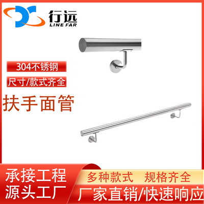 厂家直销不锈钢304316焊管圆管装饰深加工工程方管楼梯扶手面管