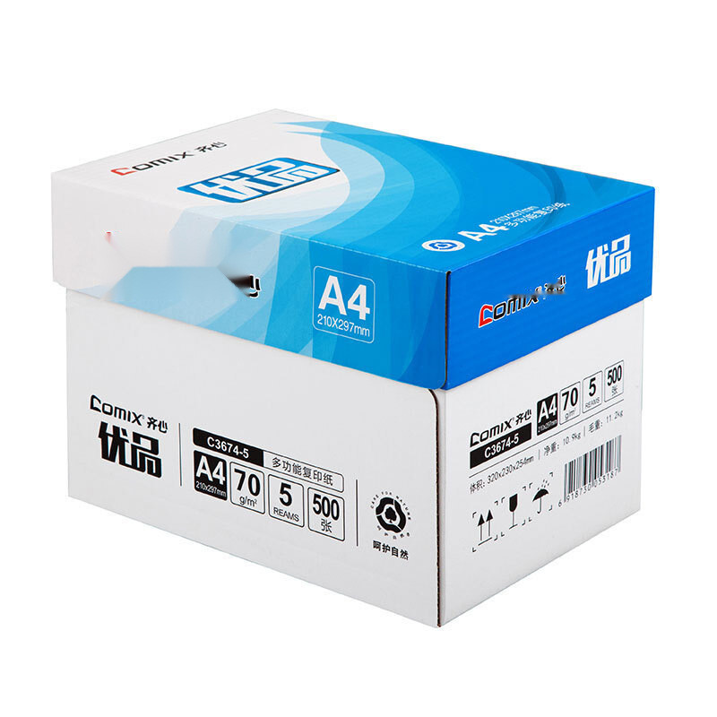 纸天蝎座/利捷 克打印尚典复印纸畅白纸打印白喜佳泽其他包邮