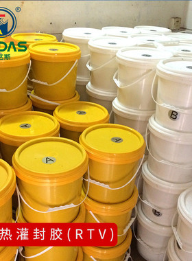 160617有机硅弹性体硅凝胶水线路板灌封胶透明硅凝胶绝缘批发