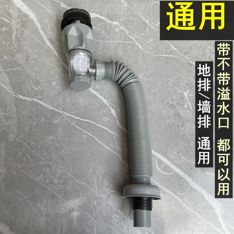 洗脸盆下水管防臭下水管排水管洗手盆洗手池下水器洗面盆通用配件