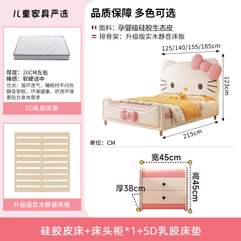 hf2x2024新款儿童床女孩公主单人卧室储物床小户型1.5m简约少女真