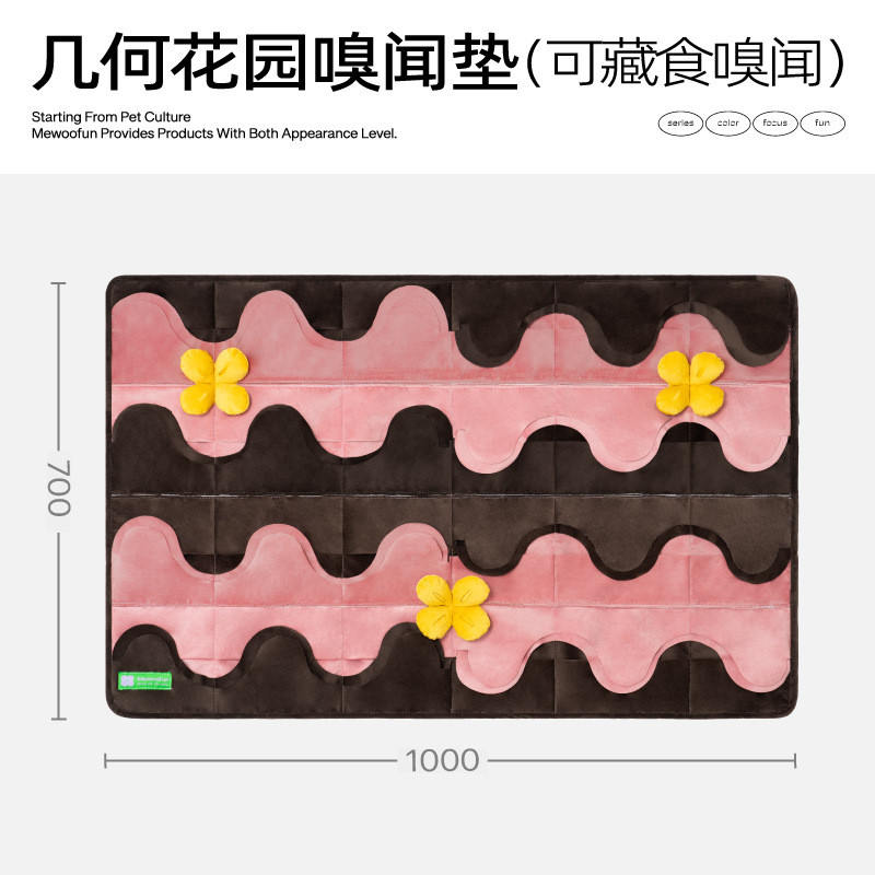 喵噎汪也新款狗狗防乎训练益智互动藏食垫可机洗几何图案