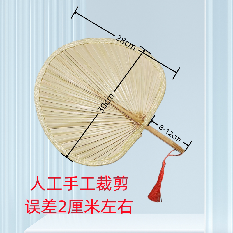 速发蒲扇大小扇子芭蕉扇老式老人济公扇夏季儿童手工舞蹈棕叶蒲葵