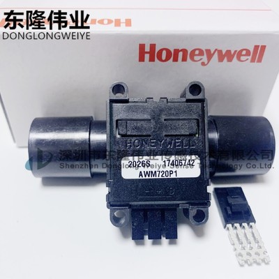 AWM720P1新到美国霍尼韦尔HONEYWELL空气质量气体流量传感器现货