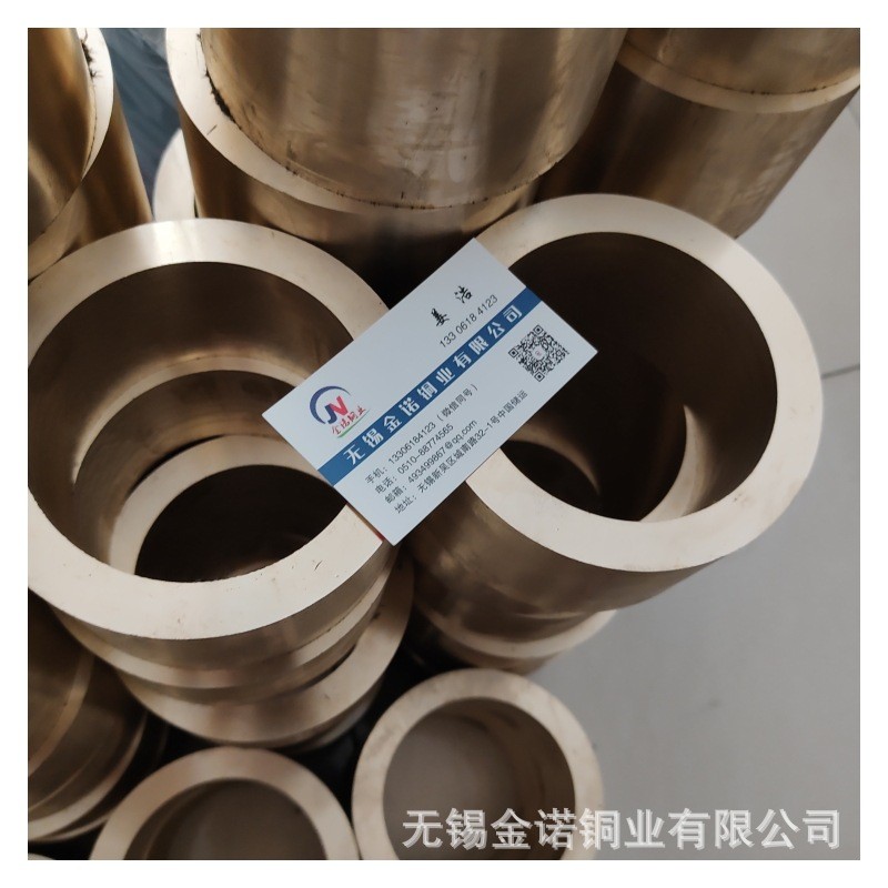 锡供应zcusn5zn5pb5厂家青铜套100*80现货加工批发锡青铜管铜套