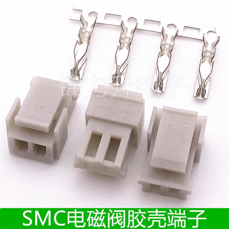 SMC电磁阀插头端子SY3120/3220/5120/7120通用电源线束气动胶壳