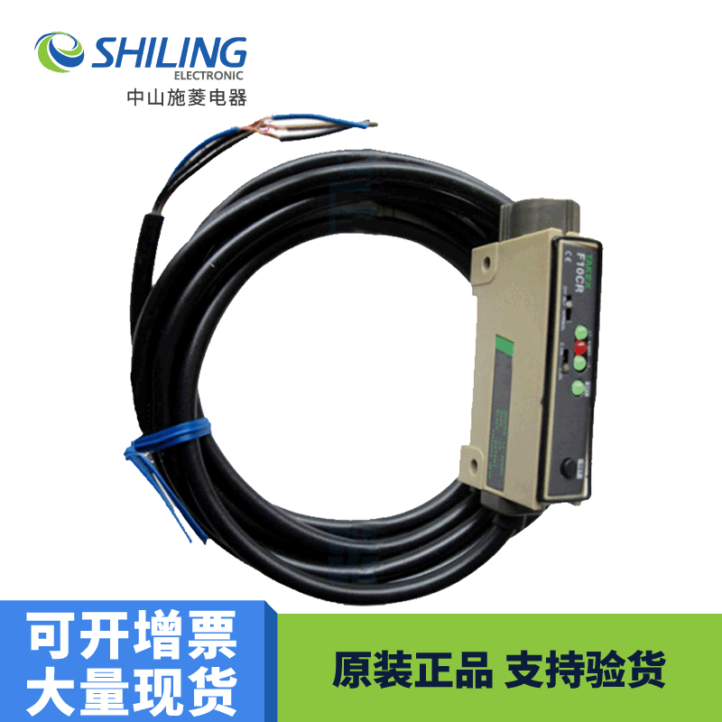 F10CR竹中TAKEX光纤传感器光纤放大器漫反射式数字型输出F10CR