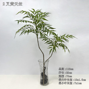 仿真2头功劳天竹树叶大单枝蕨叶绿植装饰十大黄叶子塑料材质假枝