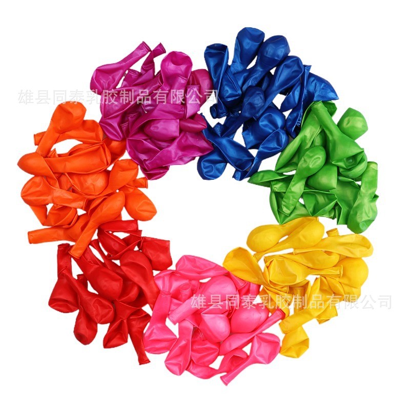 珠光亚光气球0.8克乳胶出口色小汽球2000个装烛光圆形脚踩地爆球