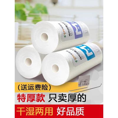 懒人抹布干湿两用加厚一次性洗碗布厨房用纸品纸巾吸水不沾油