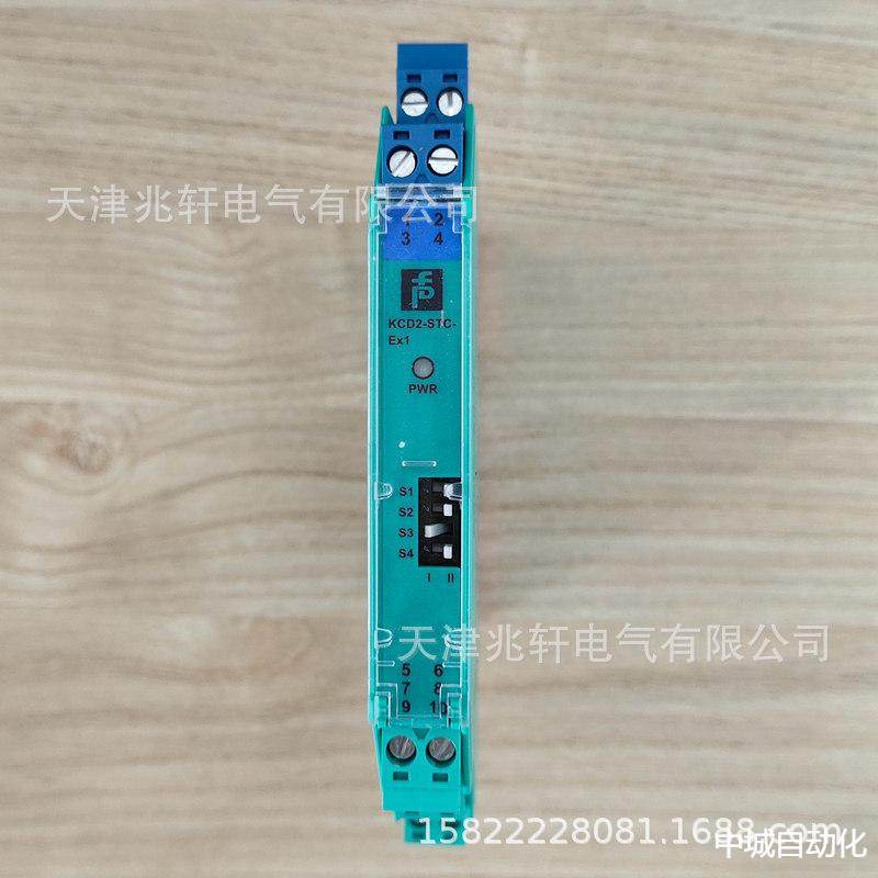KCD2-STC-EX1德国安全栅KCD2-STC-EX1德国KCD2-STC-EX1安全栅