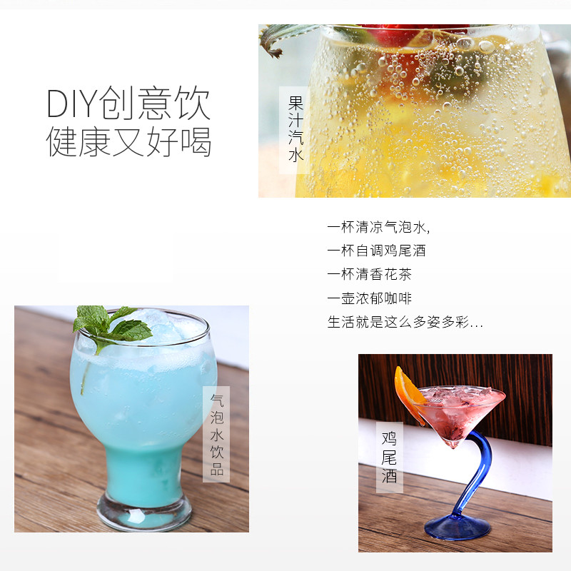 iSODA/爱苏打气泡水机苏打水家用台式奶茶店商用碳酸汽水打气机