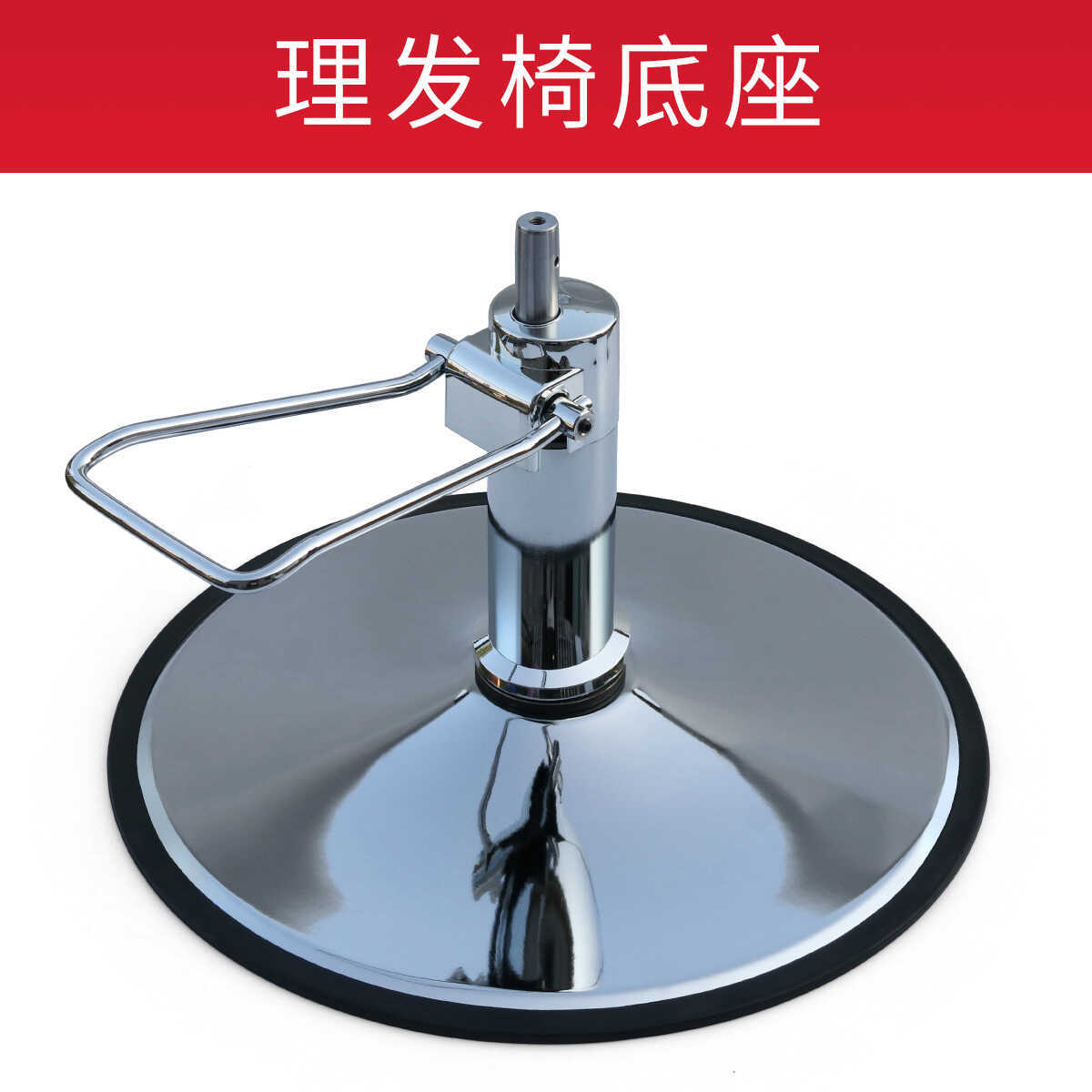 理发椅椅子美发店升降旋转剪头发专用 转盘底座圆盘底盘托盘配件