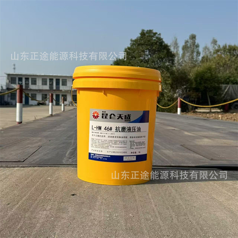 铲车抗磨液压油32号高压挖掘机 工业工程机械大桶车辆抗磨液压油