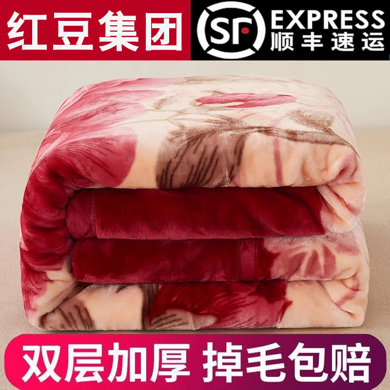 2u8k冬季双面加厚毛毯拉舍尔加绒保暖盖毯冬季双层花婚庆大红被子